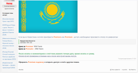 Без имени.png