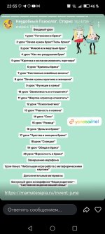 Screenshot_20260531_225524_org_telegram_plus_LaunchActivity.jpg