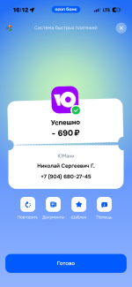 IMG_5774.png